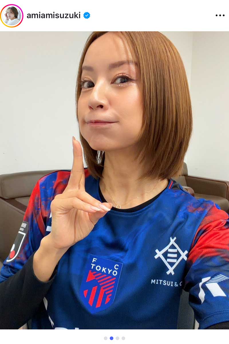 鈴木亜美の実際の投稿【写真：インスタグラム（@amiamisuzuki）より】