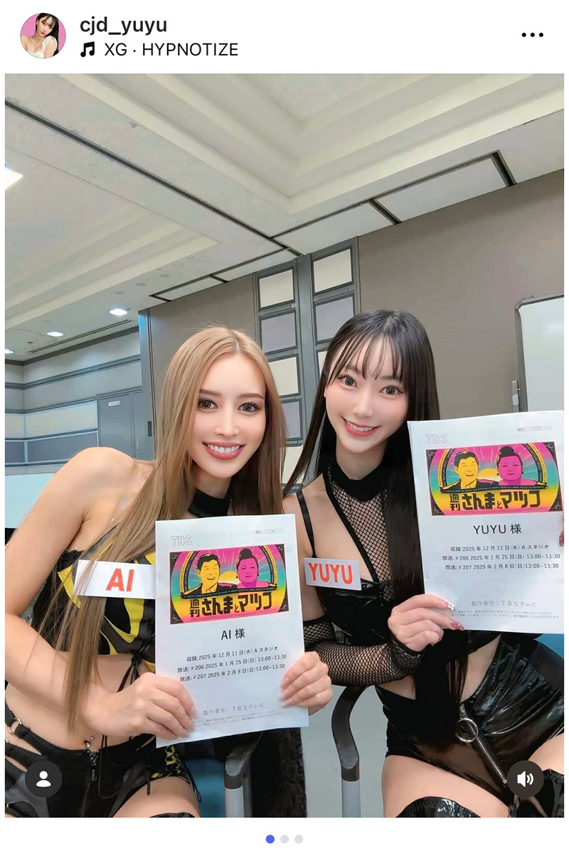 YUYU（写真右）の実際の投稿【写真：インスタグラム（＠cjd_yuyu）より】