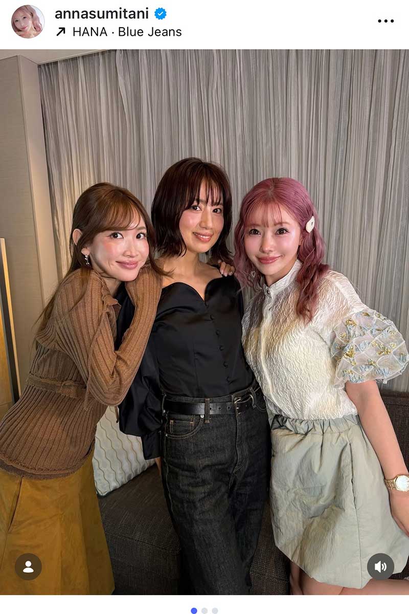 住谷杏奈の実際の投稿【写真：インスタグラム（＠annasumitani）より】