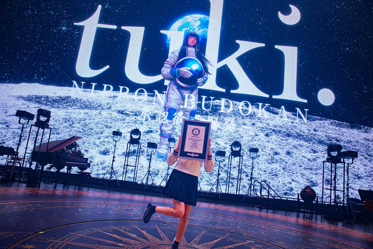 素顔・本名非公開のtuki.、初ライブでギネス世界記録　初の生声に武道館の観客は涙