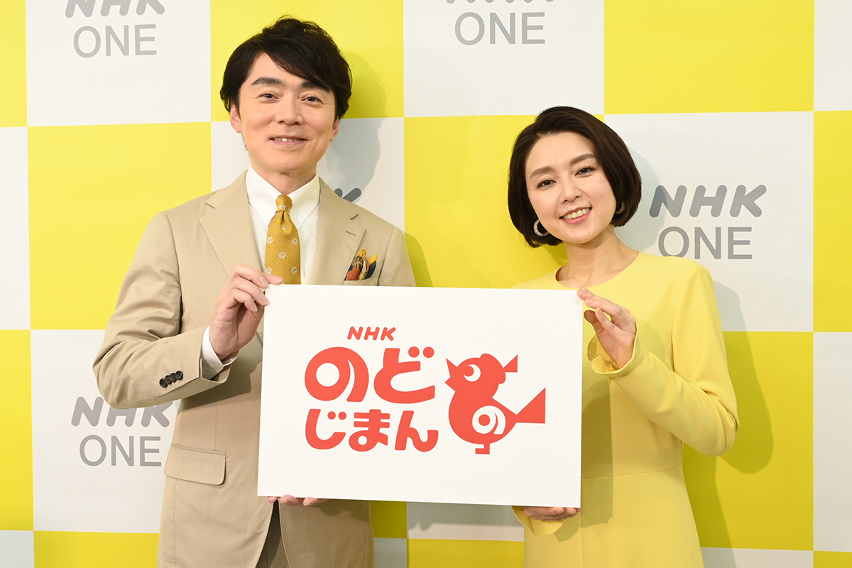 『NHKのど自慢』司会交代、高瀬耕造＆塚原愛アナが担当に　どちらも「本当にびっくりしました」