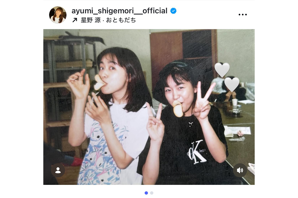 茂森あゆみの実際の投稿【写真:インスタグラム(@ayumi_shigemori__official)より】