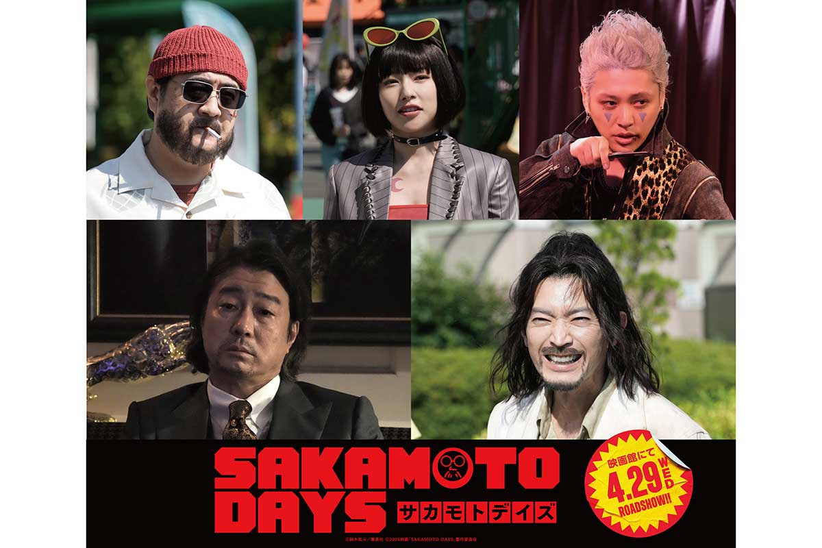 加藤浩次、長髪きっかけは実写『SAKAMOTO DAYS』出演　原作意識で「切るに切れず現在に」