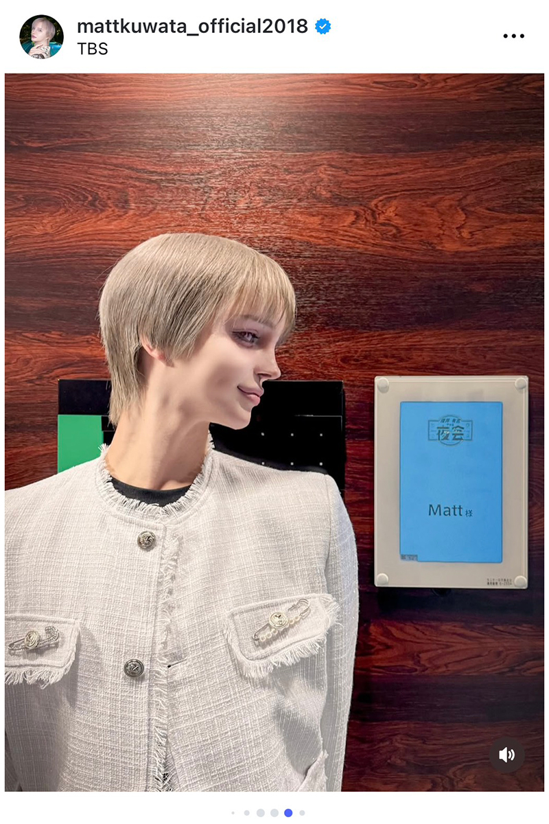 Mattの実際の投稿【写真:インスタグラム(@mattkuwata_official2018)より】