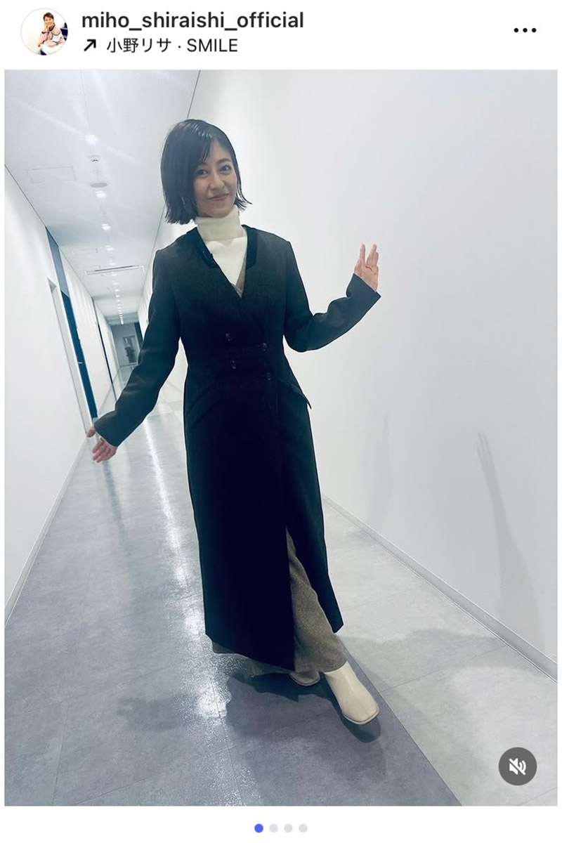 白石美帆の実際の投稿【写真：インスタグラム（＠miho_shiraishi_official）より】