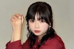 Z世代に大人気 