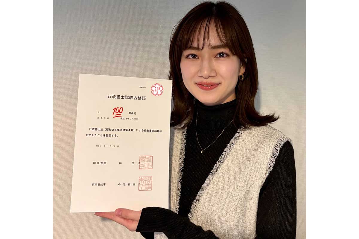 釜井美由紀アナ、国家資格を取得　子育てと両立に称賛の声「凄すぎ」「素晴らしい」