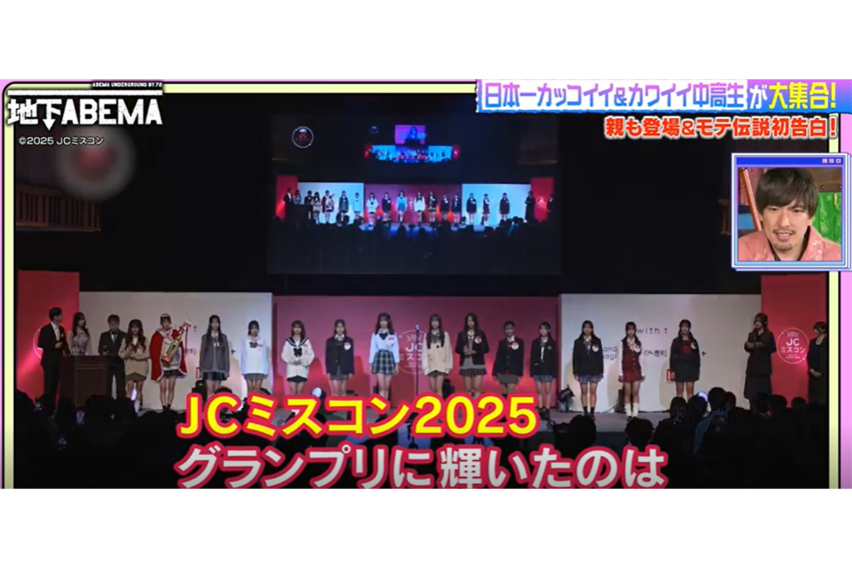 「日本一かわいい中学生」にスタジオ衝撃「えー？」　昨年までは小学生…パパが全力アピ「見てください！」