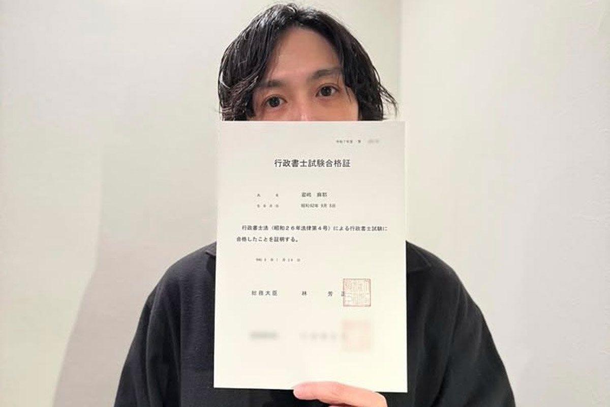 38歳・君嶋麻耶が難関国家資格取得を報告　合格率はわずか10％超、突然の報告に「すごい」「多彩すぎる」