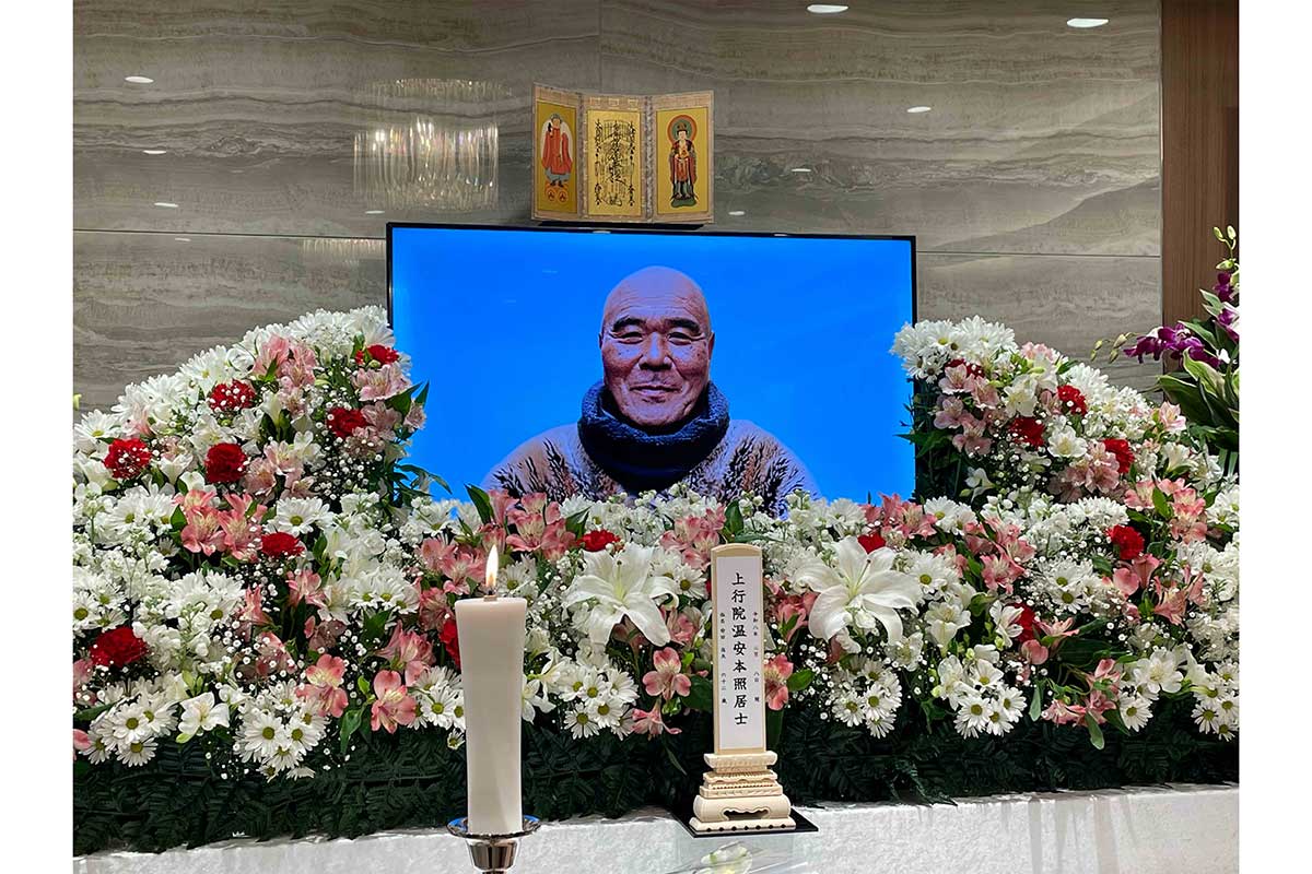 安田忠夫さんの遺影【写真:ENCOUNT編集部】