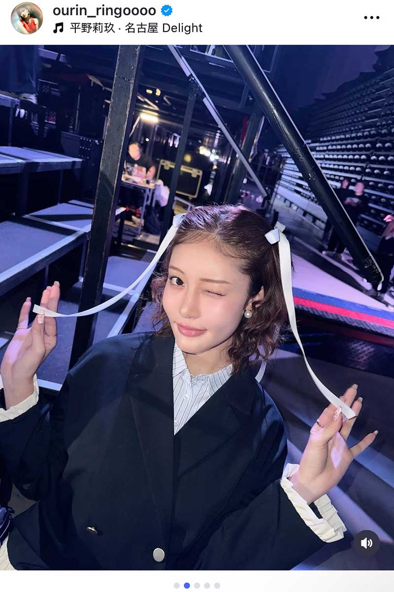 王林【写真：インスタグラム（＠ourin_ringoooo）より】