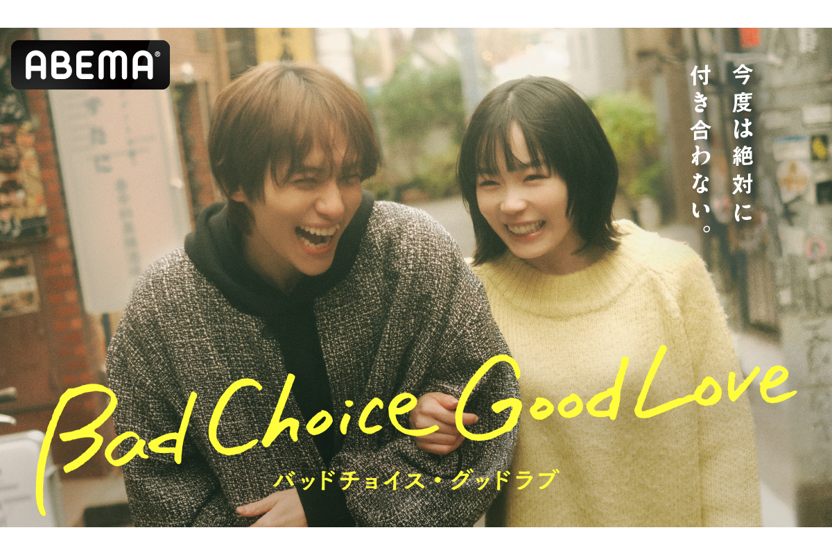 宮﨑優、ドラマ初主演で縦横連動ハイブリッドドラマに挑戦　相手役は初共演の山下幸輝