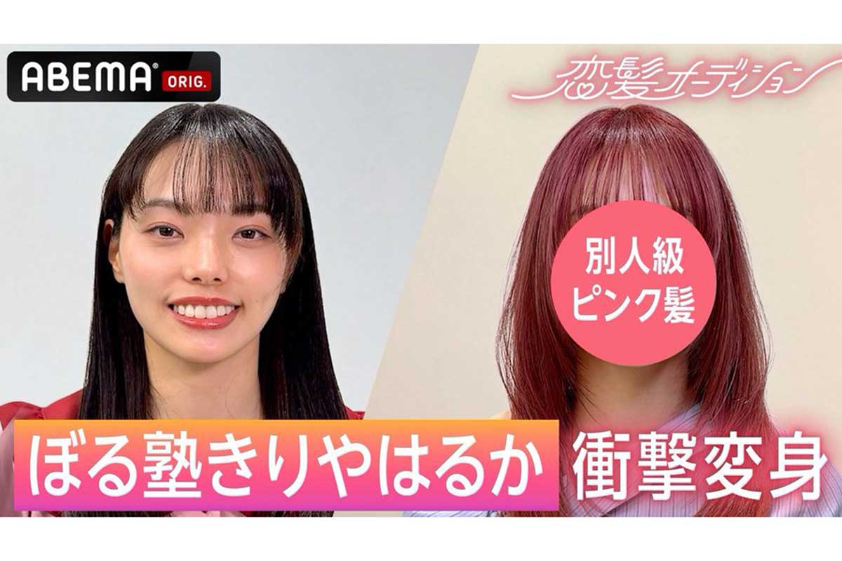 ぼる塾・きりやはるかの実際の投稿【写真：X（＠shinboru1001）より】