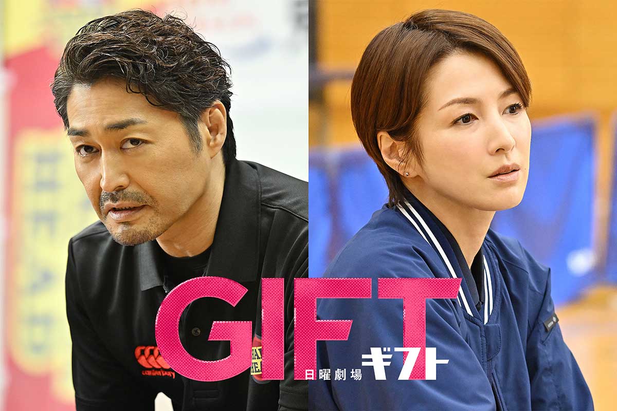 安田顕＆吉瀬美智子、車いすラグビー描く4月期『GIFT』出演　対照的な指揮官に
