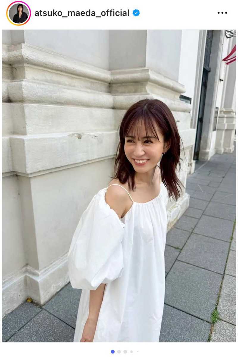 前田敦子【写真：インスタグラム（＠atsuko_maeda_official）より】