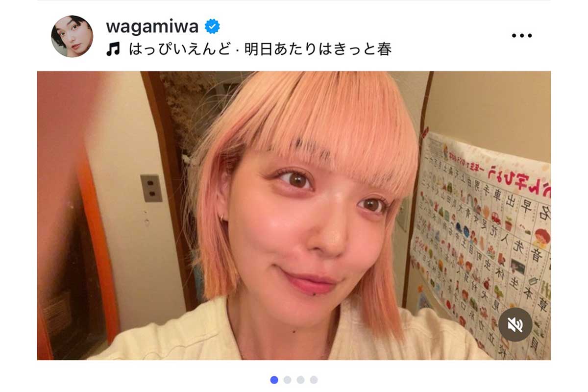 我妻三輪子の実際の投稿【写真:インスタグラム(@wagamiwa)より】