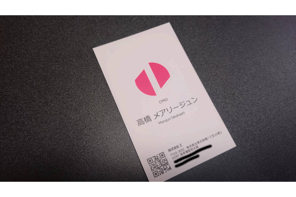 高橋メアリージュン取締役CPROの名刺