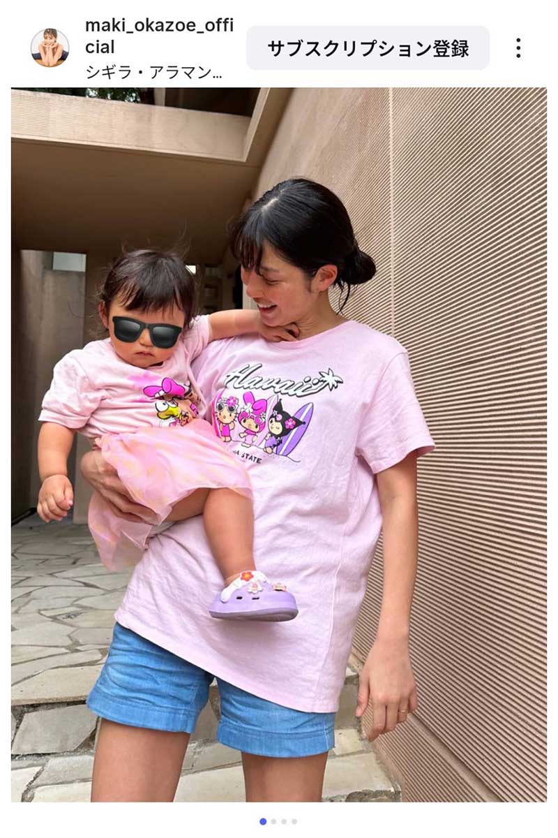 岡副麻希【写真：インスタグラム（＠maki_okazoe_official）より】