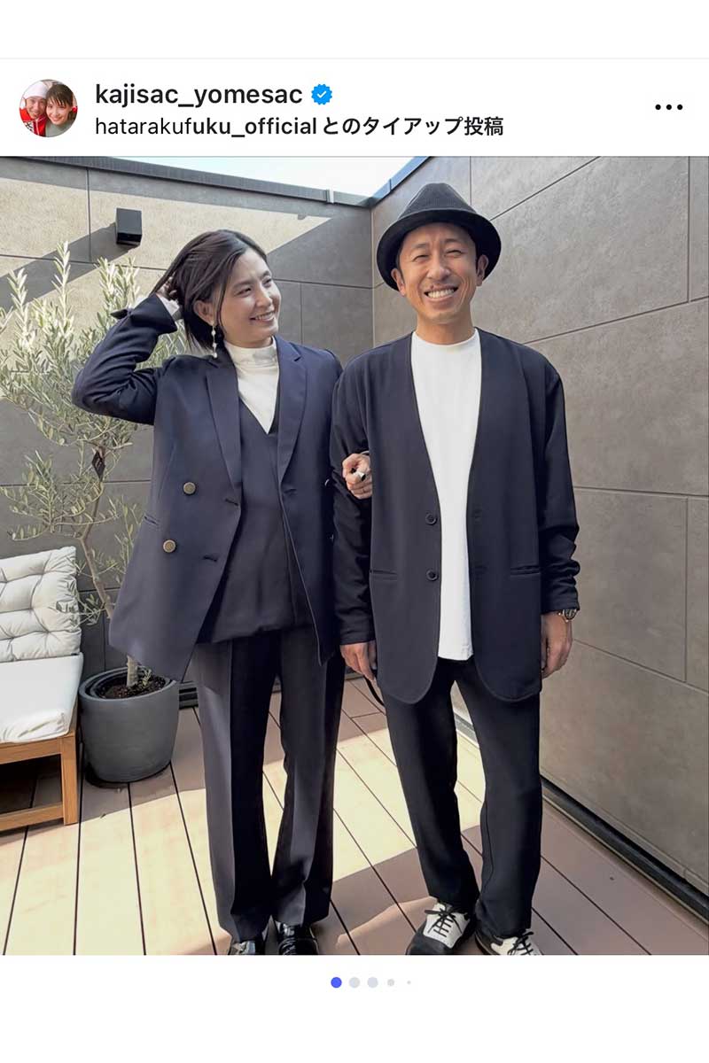 カジサックこと梶原雄太（右）の実際の投稿【写真：インスタグラム（＠kajisac_yomesac）より】