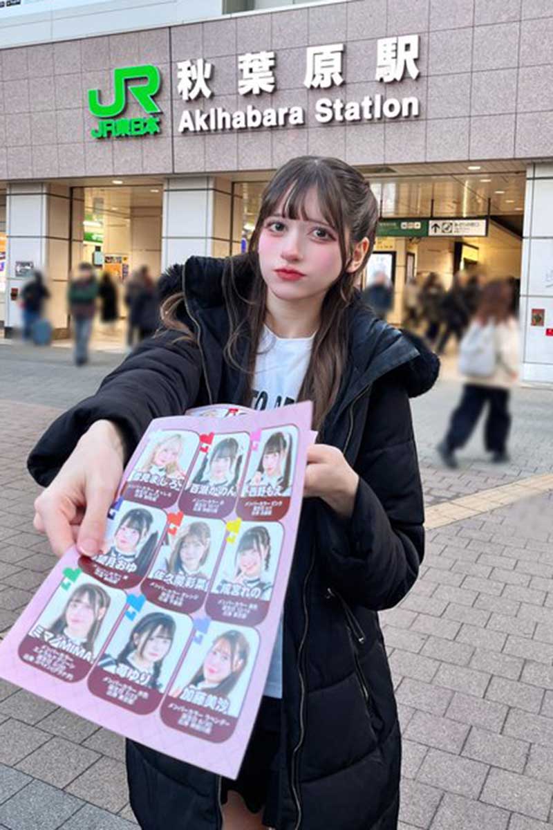 DollyKissのミマ【写真:X(@mima_dollykiss)より】