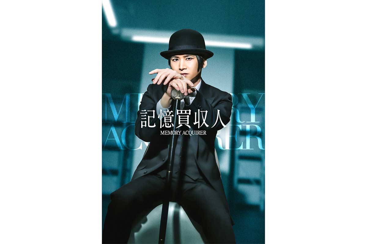 STARTO ENTERTAINMENT、縦型ショートドラマ「エスドラ」配信　第1弾は堂本光一×藤井道人氏