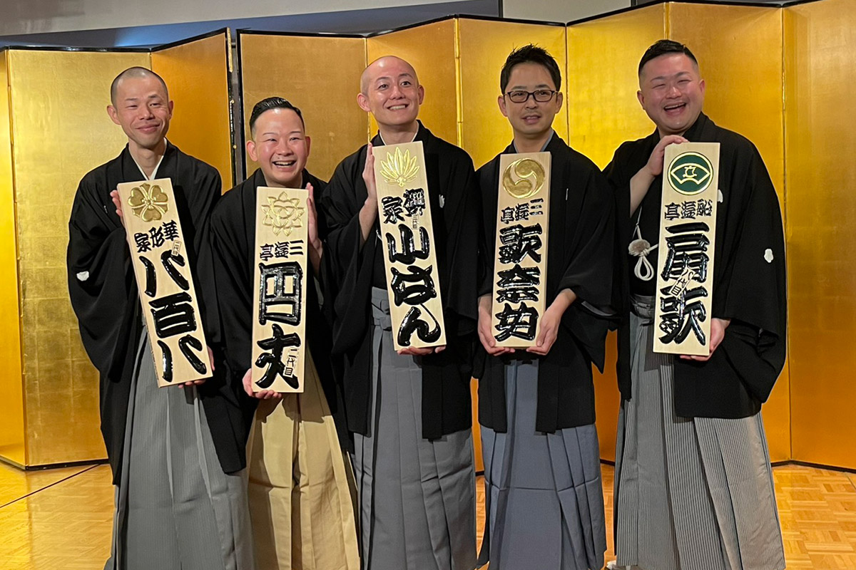 柳家さん喬「全員の名前が変わるのは珍しい」　落語協会新真打ち、命名の経緯明かす