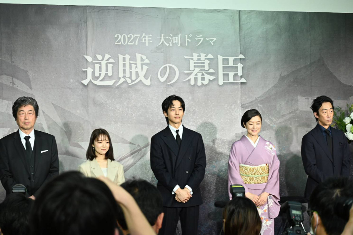 27年度大河ドラマ『逆賊の幕臣』キャスト5人発表　北村有起哉、鈴木京香、上白石萌音、岡部たかし、中村雅俊