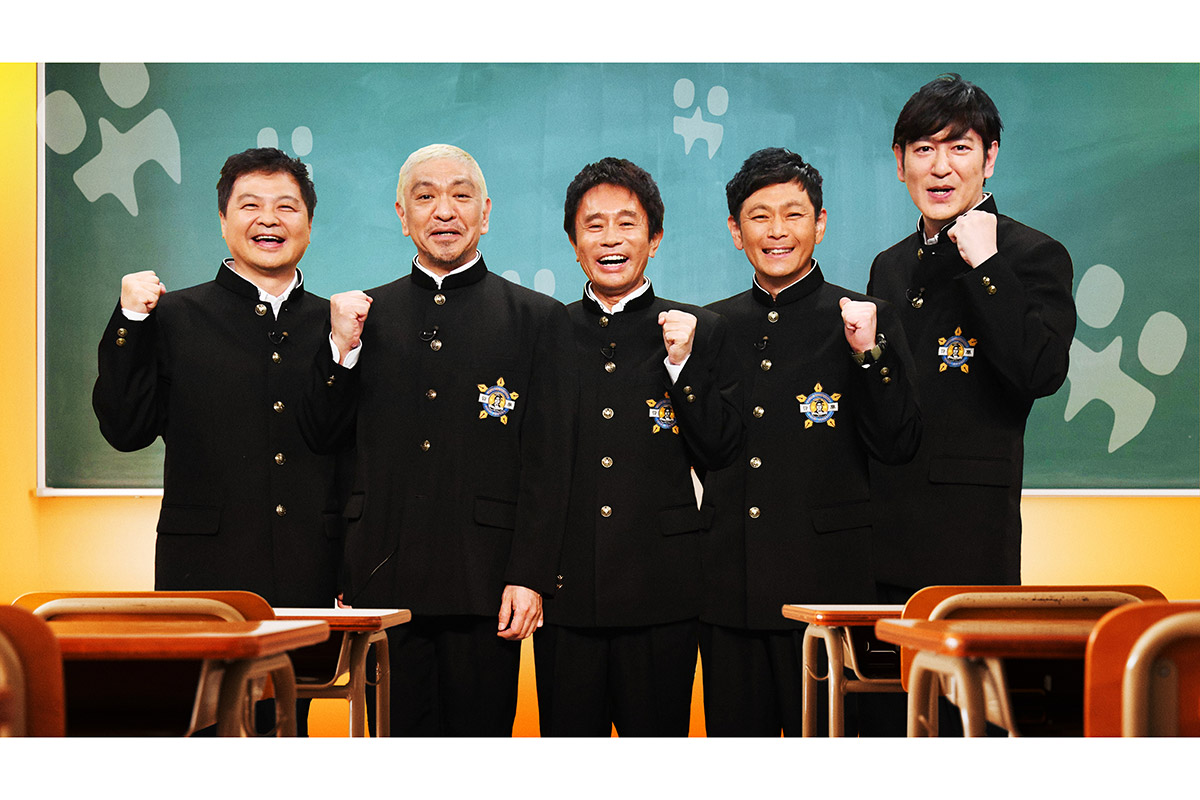 『絶対に笑ってはいけない』世界展開　世界25の国と地域でフォーマット販売へ　吉本・藤原寛副社長「世界中で楽しんでいただけることに期待」