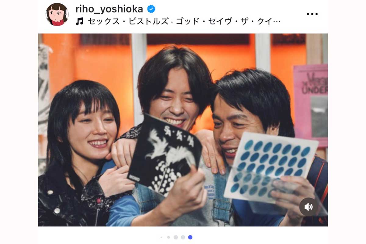 吉岡里帆の実際の投稿【写真:インスタグラム(@riho_yoshioka)より】