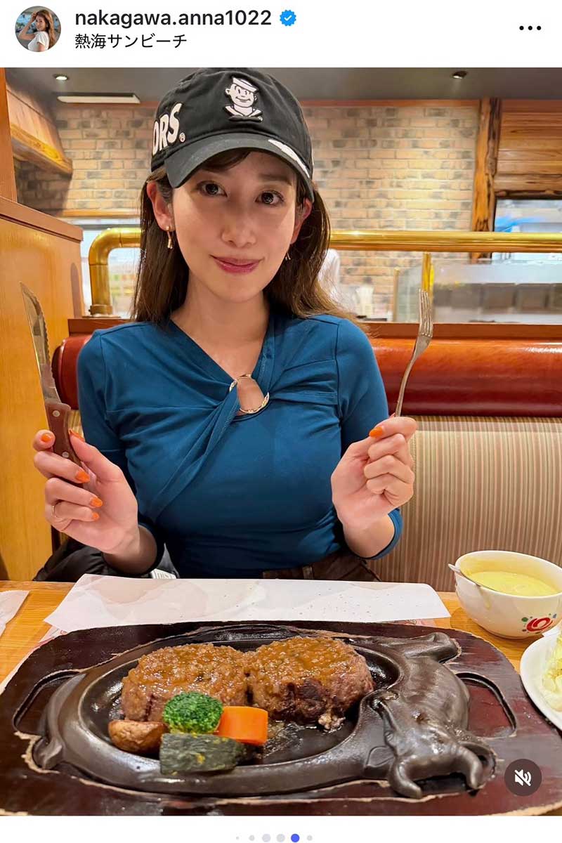 熱海旅行を楽しんだ中川安奈【写真：インスタグラム（＠nakagawa.anna1022）より】