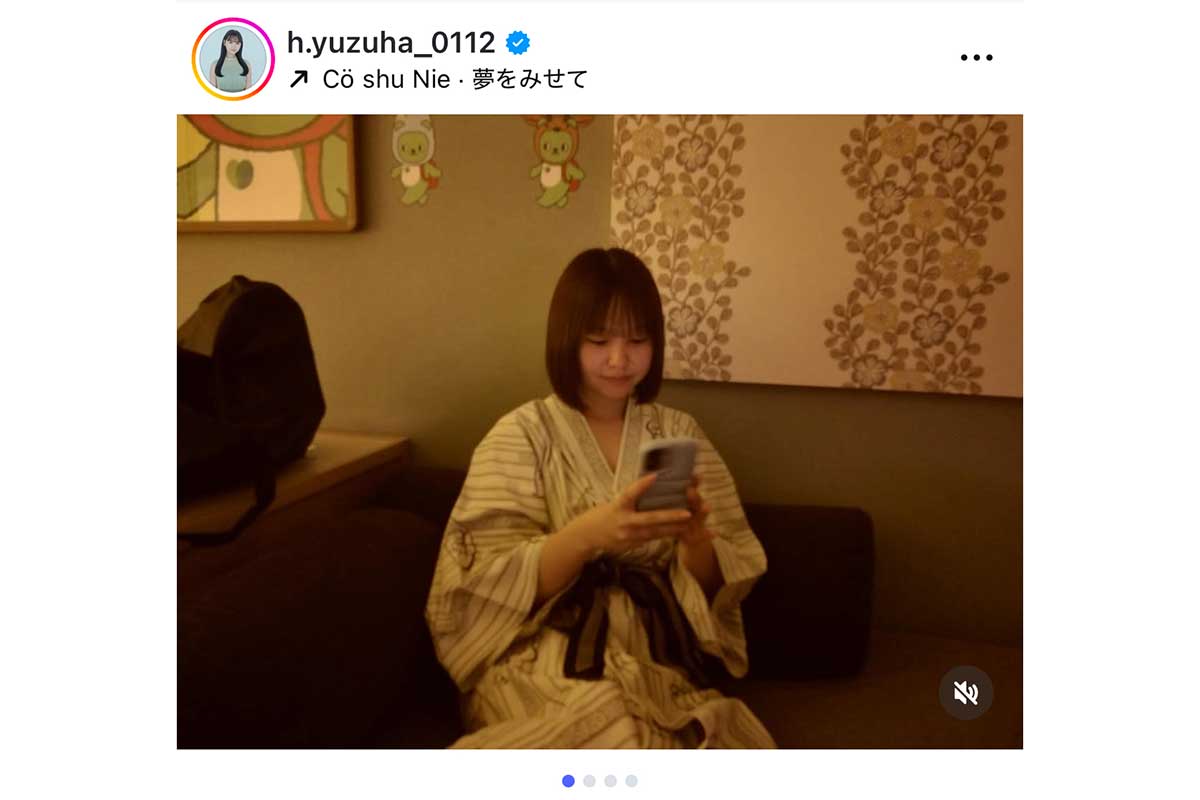 本郷柚巴の実際の投稿【写真：インスタグラム（＠h.yuzuha_0112）より】