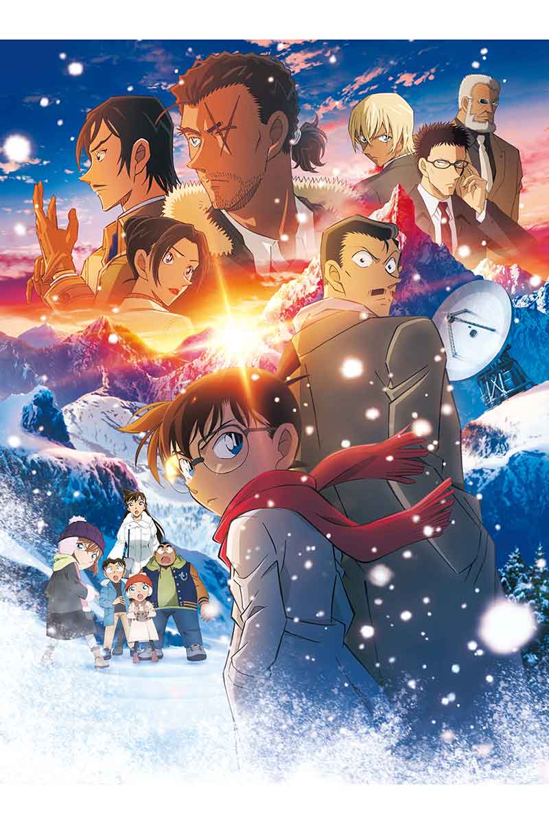 『名探偵コナン 隻眼の残像』ポスター【写真：(C)2025 青山剛昌／名探偵コナン製作委員会】