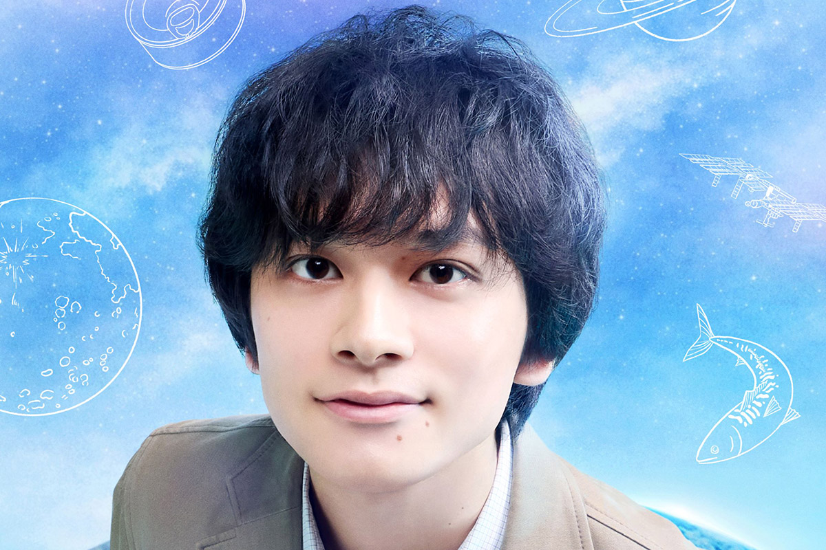 北村匠海、4月期月9で地上波連ドラ初主演　『サバ缶、宇宙へ行く』で念願の教師役に挑む