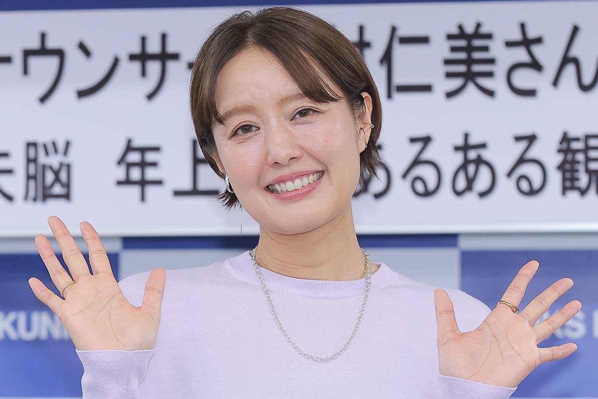 中村仁美、夫・大竹一樹の本出版は「青天の霹靂」　結婚生活15年も「いまだに未知の生物」