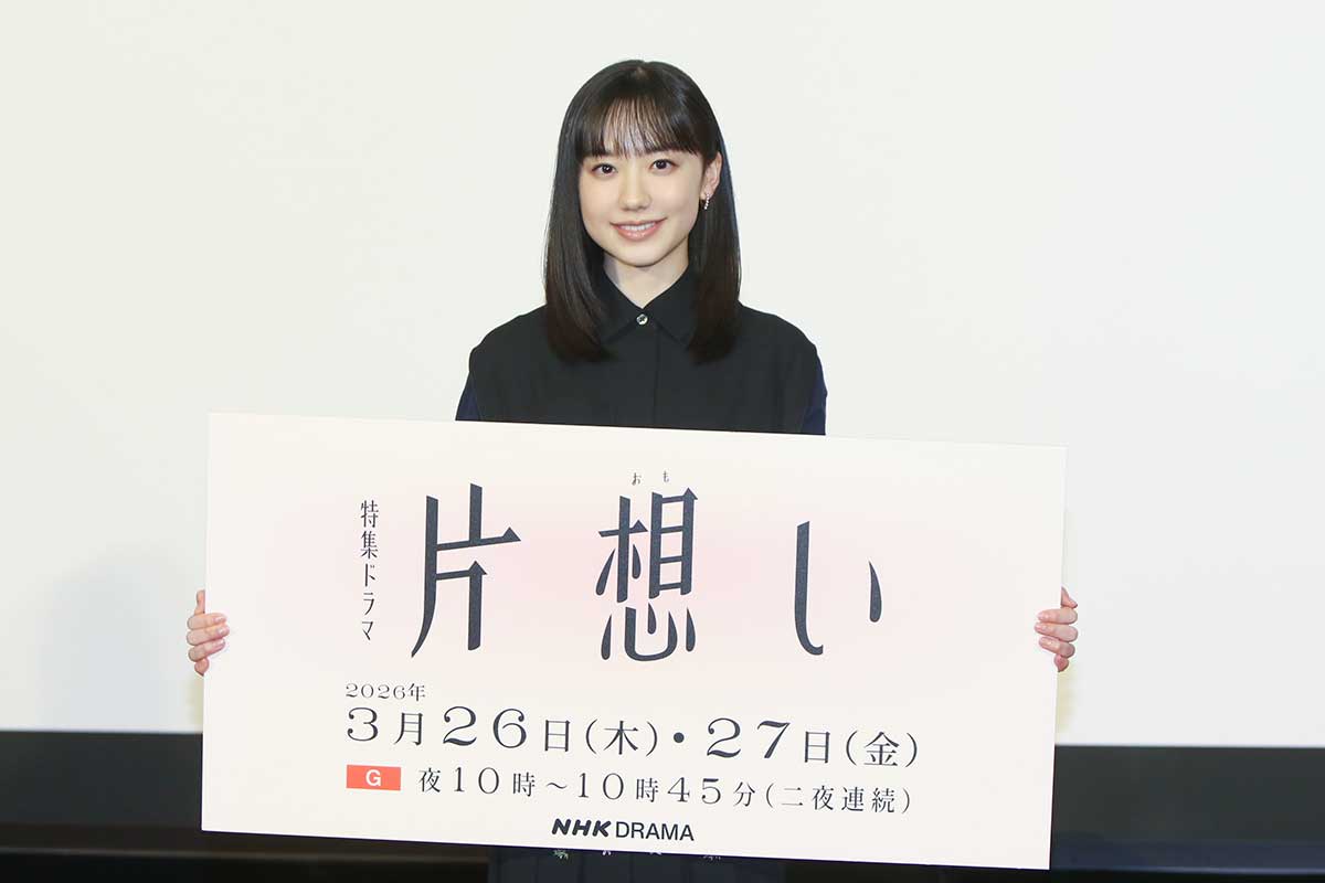 岡田惠和氏のト書きが「魅力的」で感銘を受けたという【写真：ENCOUNT編集部】