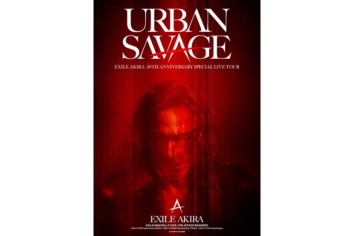 EXILE AKIRA、自身初となるソロ名義のデジタルEP発売＆ツアー決定　今年でデビュー20年目