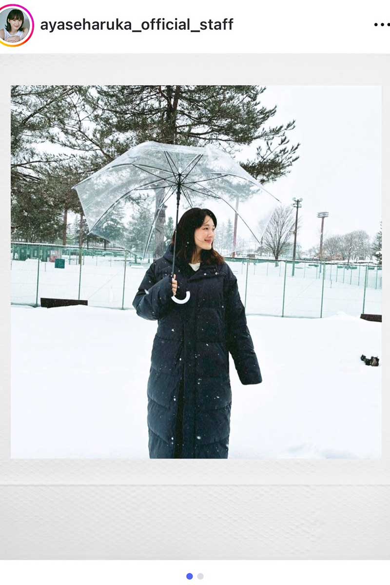 綾瀬はるか【写真：インスタグラム（＠ayaseharuka_official_staff）より】