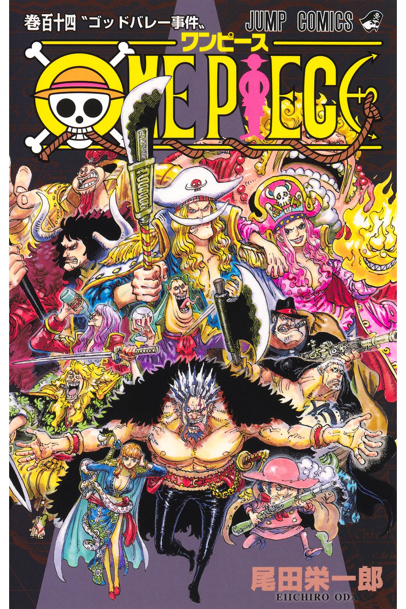 『ONE PIECE』114巻の表紙【写真：(C)尾田栄一郎/集英社】