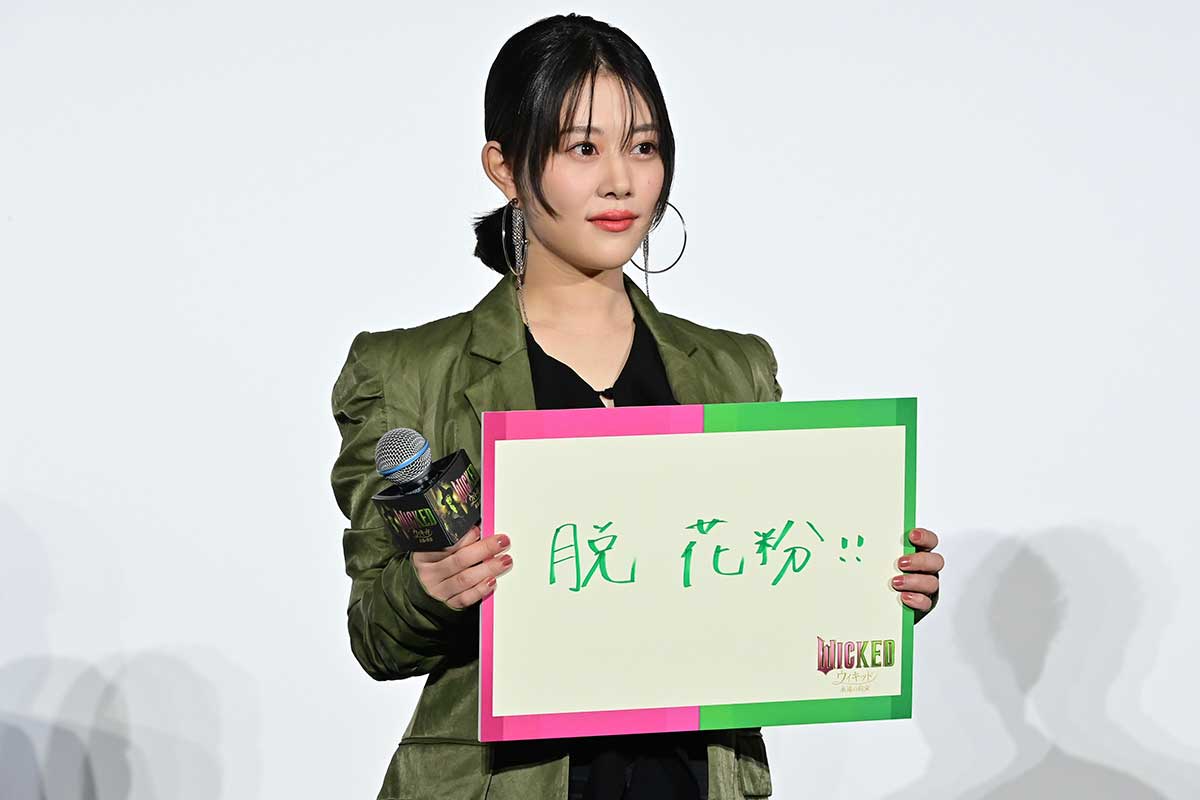 高畑充希、「脱・花粉症」に意欲　自分に“暗示”で2年間「花粉症が来ていない」と告白
