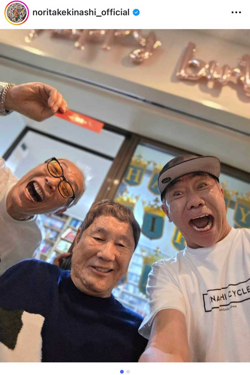 木梨憲武の実際の投稿【写真：インスタグラム（@noritakekinashi_official）より】