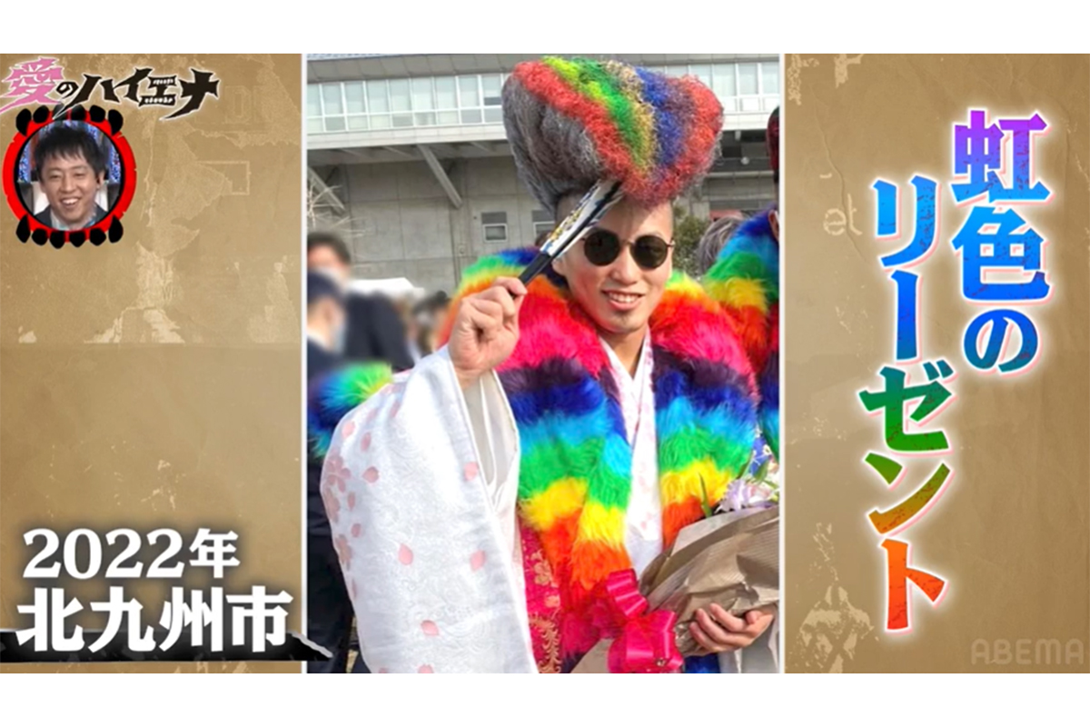 小学生から喧嘩三昧…北九州の“ド派手”新成人　激変した今に元総長芸人も驚愕「すごないっすか？」