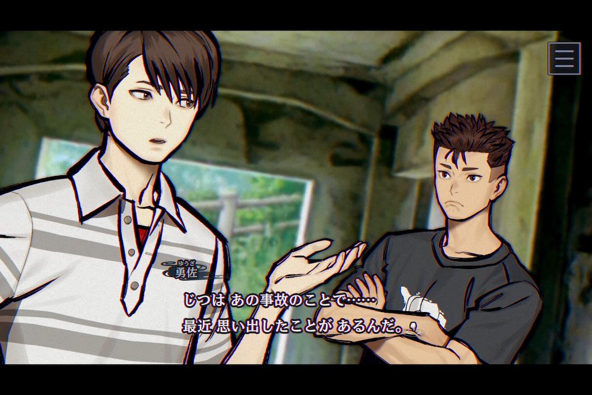 勇佐とアザミの掛け合いは魅力の一つ【画像：(C) SQUARE ENIX】