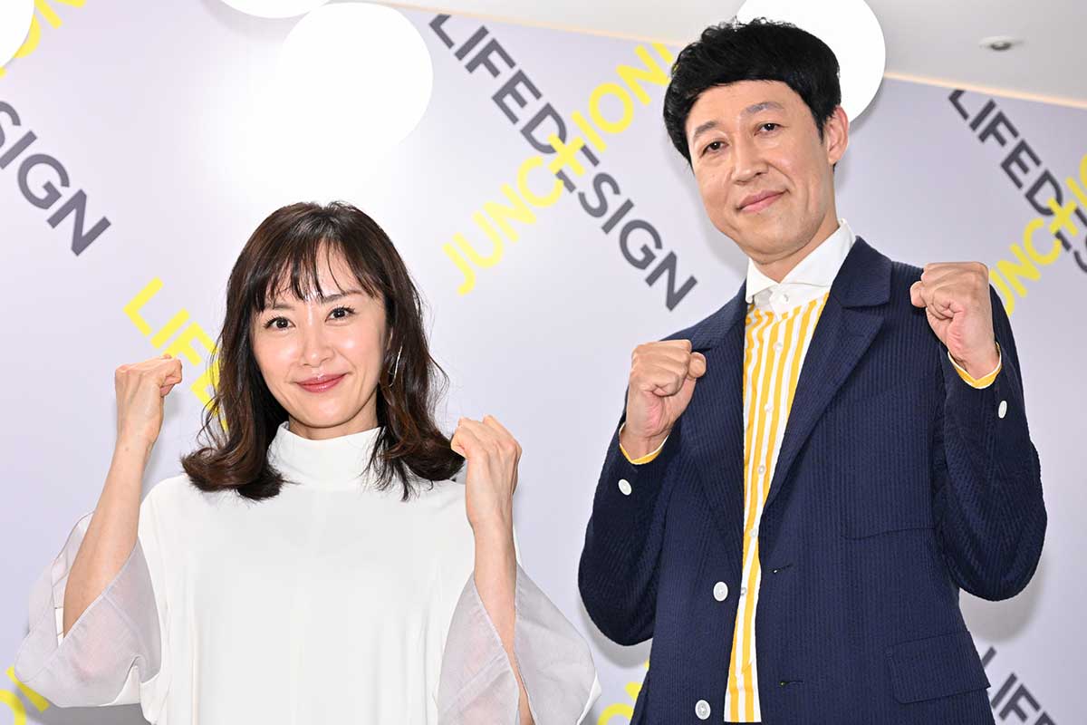 山口もえ、夫の爆問・田中とは「喧嘩にならない」　夫婦のルール明かす「次の日持ち込まない」