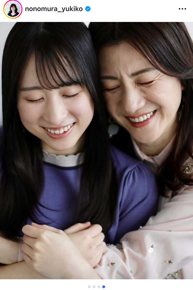 野々村友紀子の実際の投稿【写真：インスタグラム（@nonomura_yukiko）より】