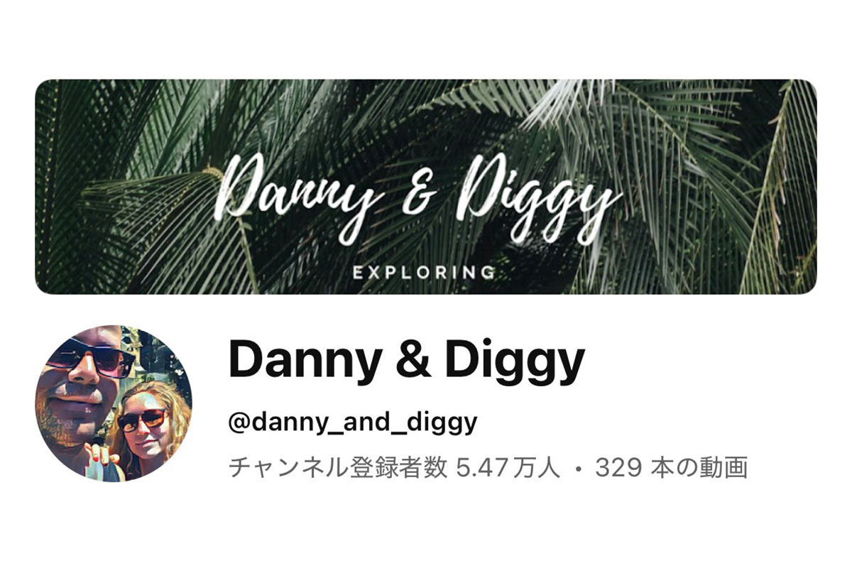 海外YouTuberの“街ブラ”にまさかの有名人　チラリと見切れ「間違いなく本人」「良く気づきましたね」SNSで拡散