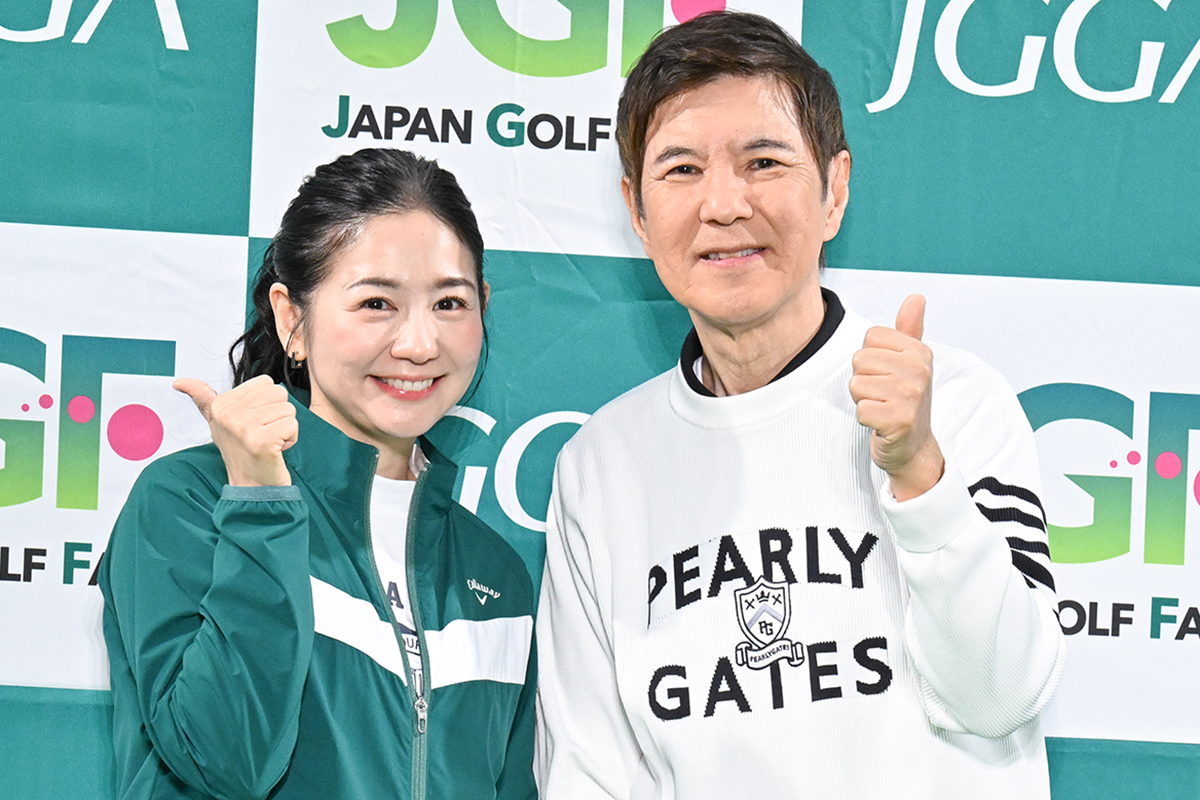 関根勤、娘の麻里とゴルフ体験イベントのアンバサダー就任「ベスト・ファーザー賞よりうれしい」