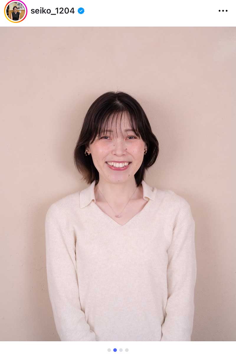 誠子の実際の投稿【写真：インスタグラム（@seiko_1204）より】