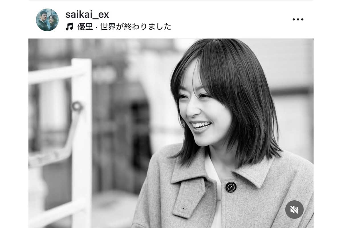 『再会〜Silent Truth〜』公式アカウントの投稿【写真:インスタグラム(@saikai_ex)より】