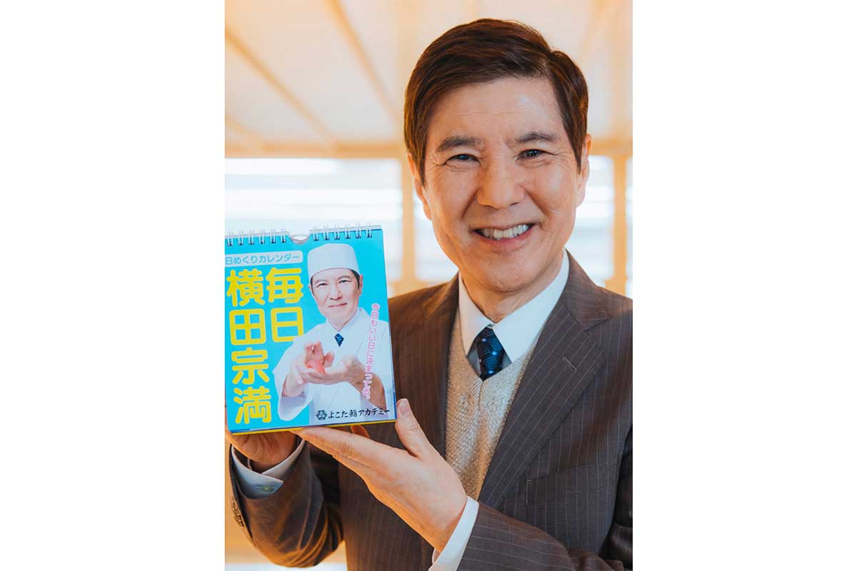 関根勤、30年ぶりTBSドラマ出演　鮨アカデミー学長役に共感「熱い気持ちの持ち主」