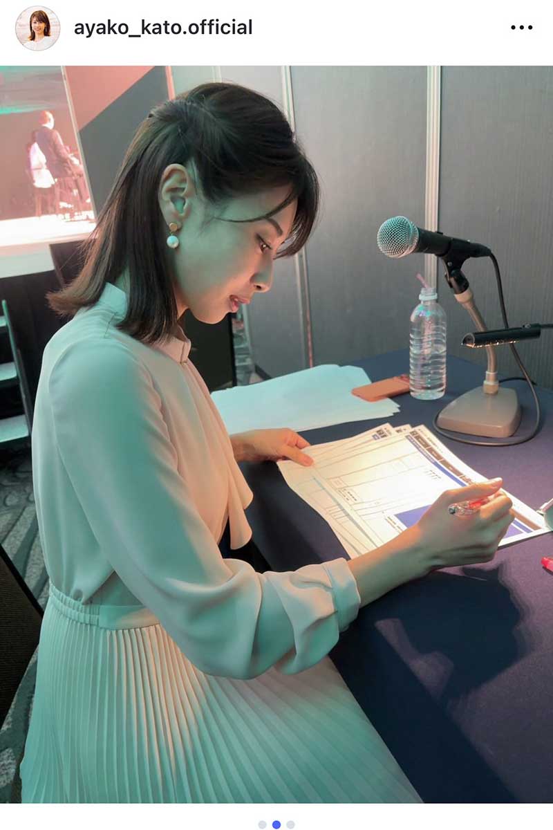 加藤綾子の実際の投稿【写真：インスタグラム（＠ayako_kato.official）より】
